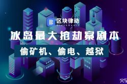 [1分钟科普]枣庄公司咨询热线电话_哔哩哔哩-3